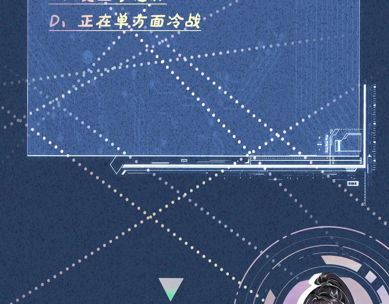 第246 起死回生86