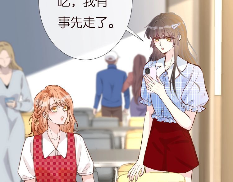 第163 大佬被嫌弃了94