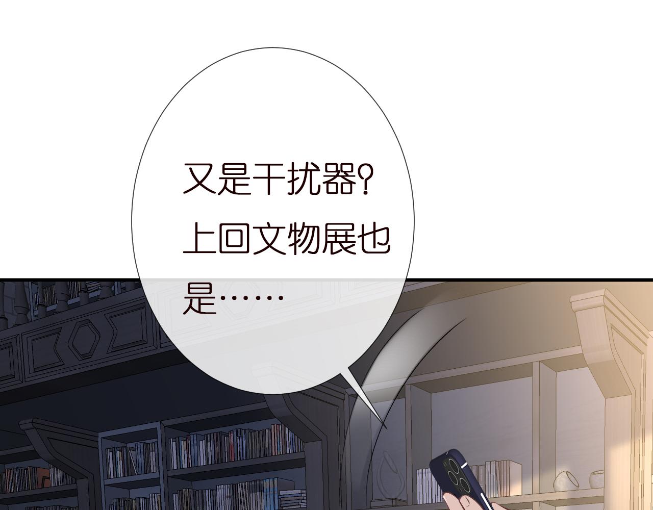 第144 送礼的难题87
