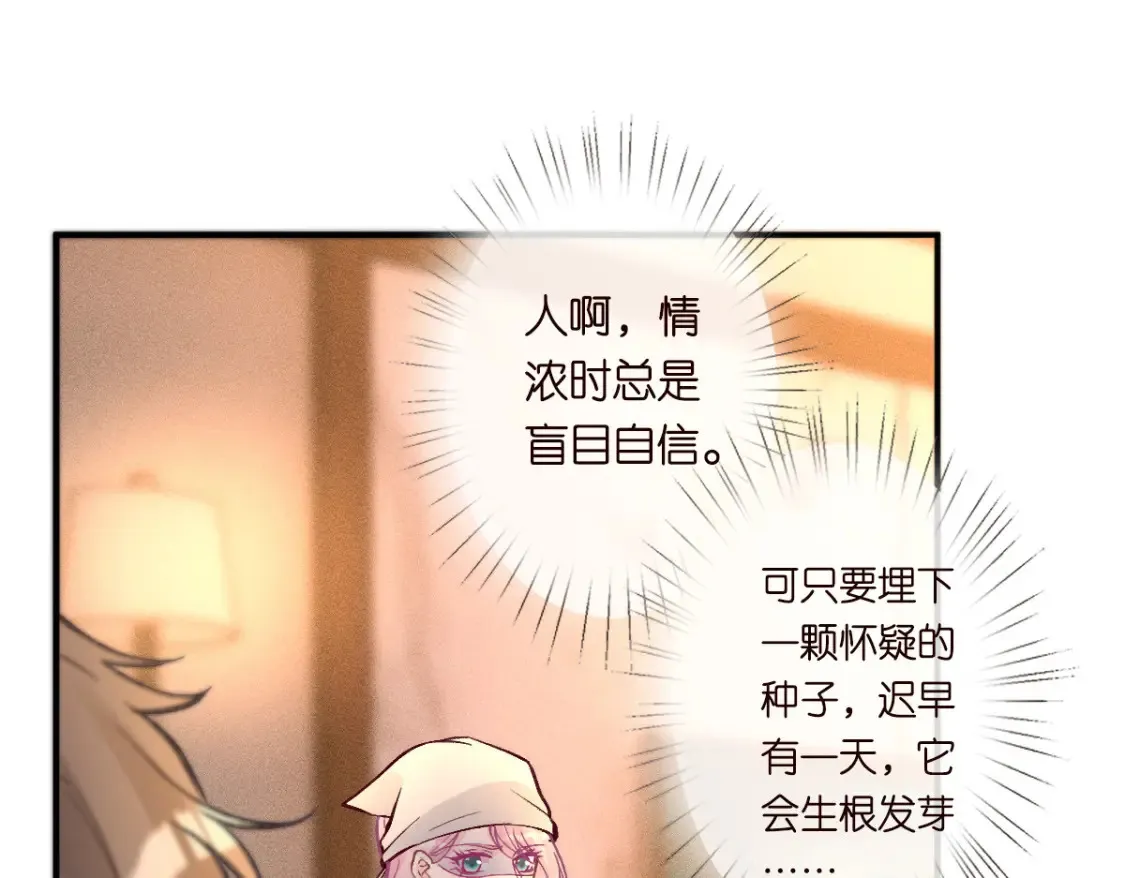 第277 她是真的霍杳吗？66