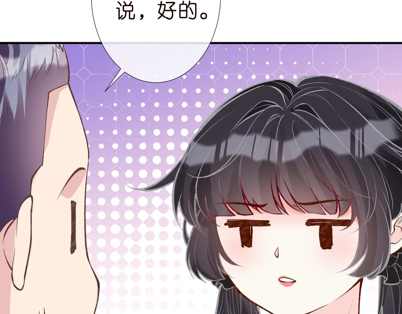 第185 吃醋28