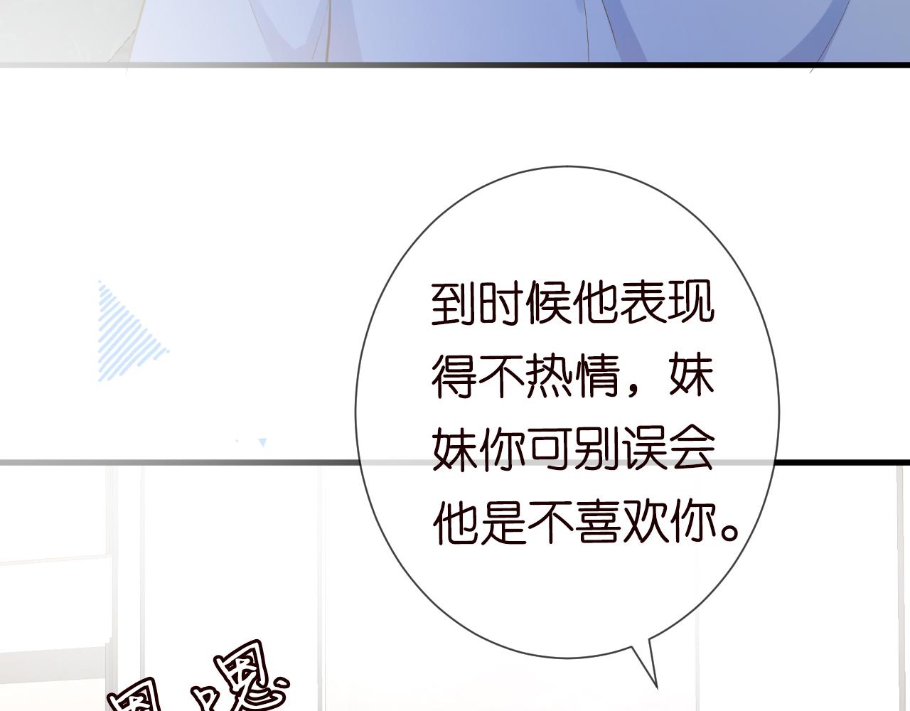第65话 人菜话还多22