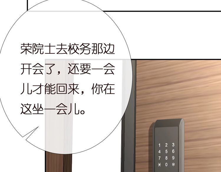 第161 新生报到93