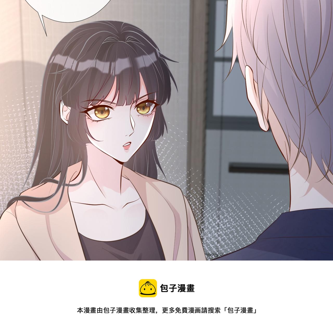 第73话 大哥的道歉77