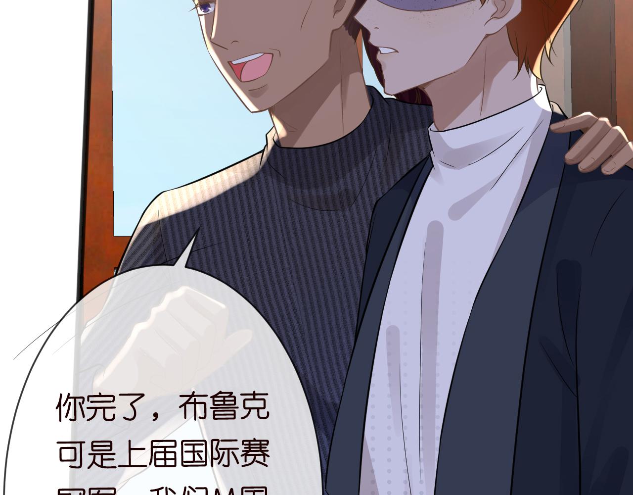 第66话 输了，就叫爸爸50