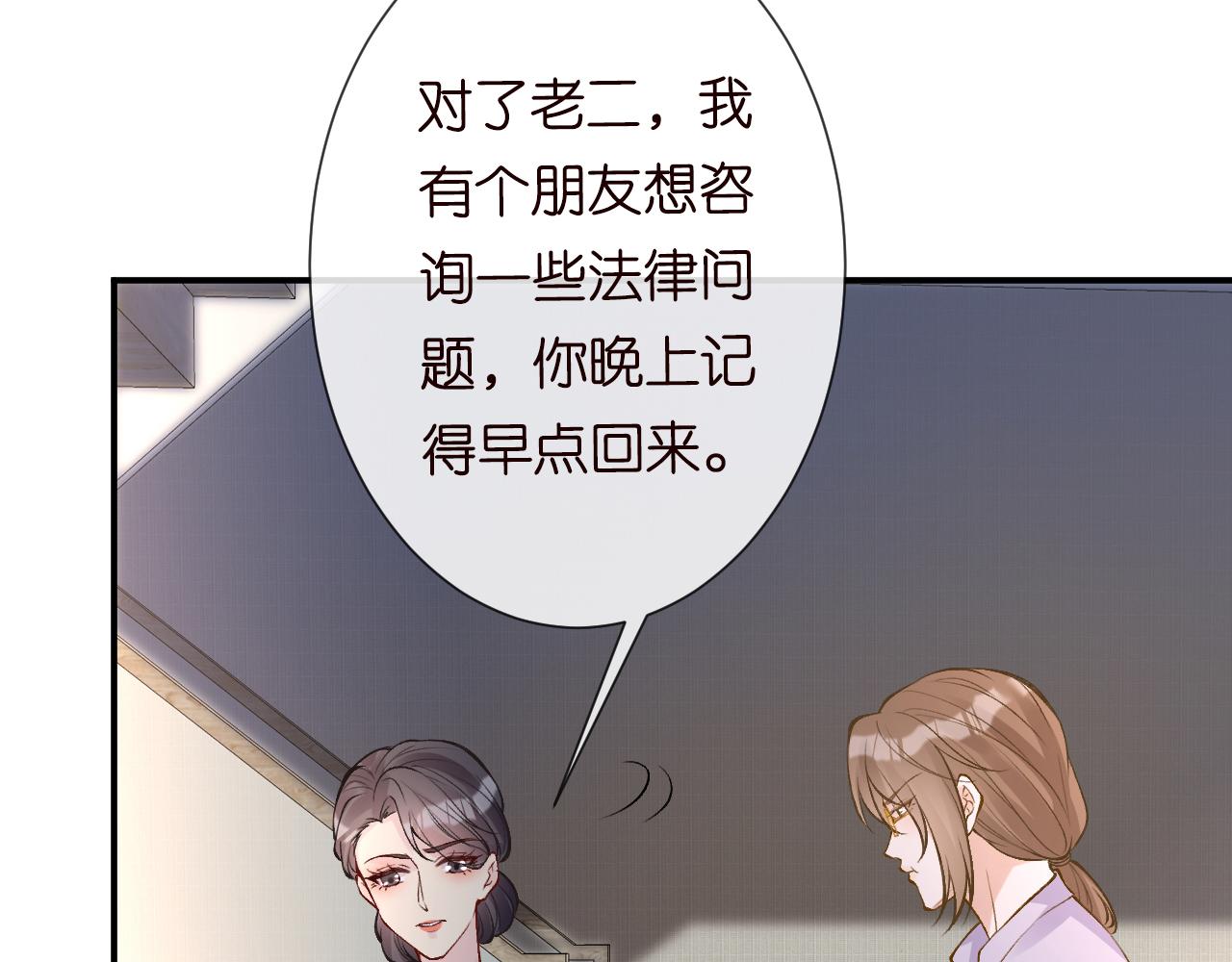 第121 相亲39