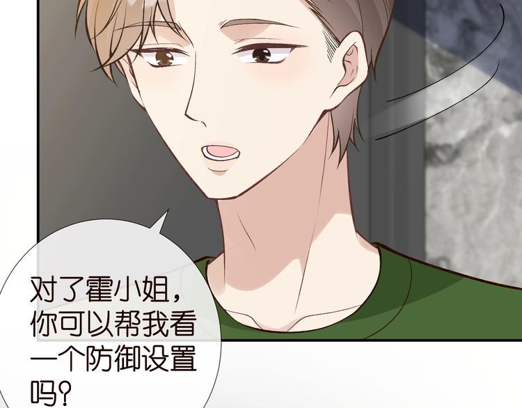 第176 倒贴的闵郁80