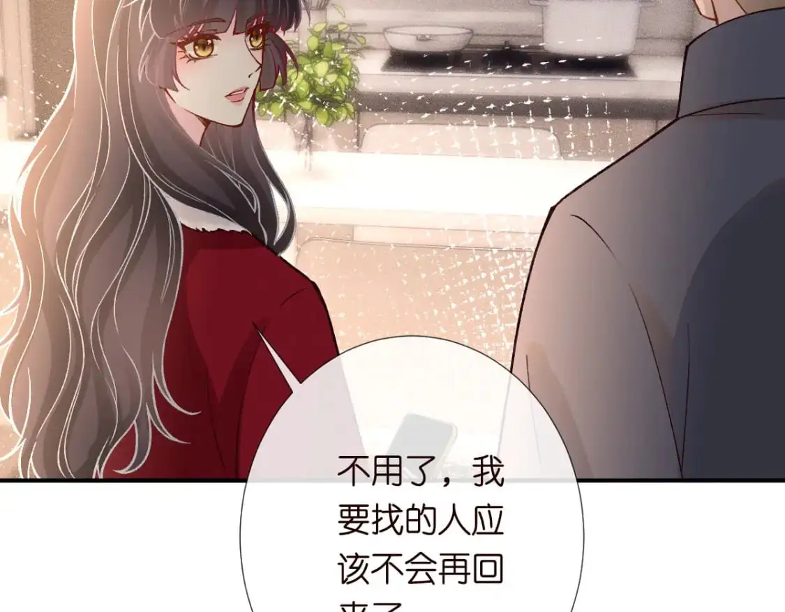 第268 元桓又出现了49