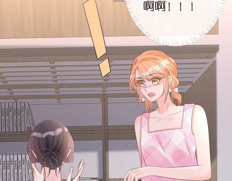 第167 女生的烦恼47