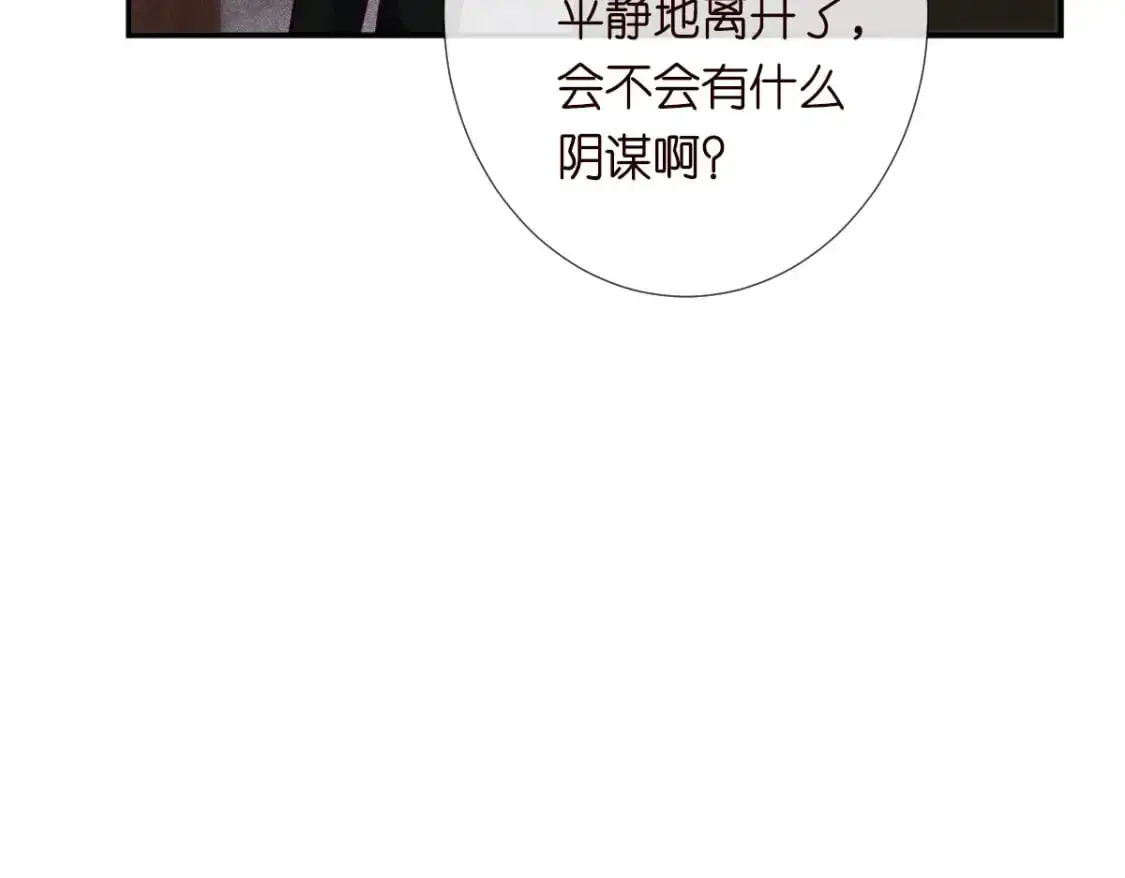 第266 秦正的罪证46