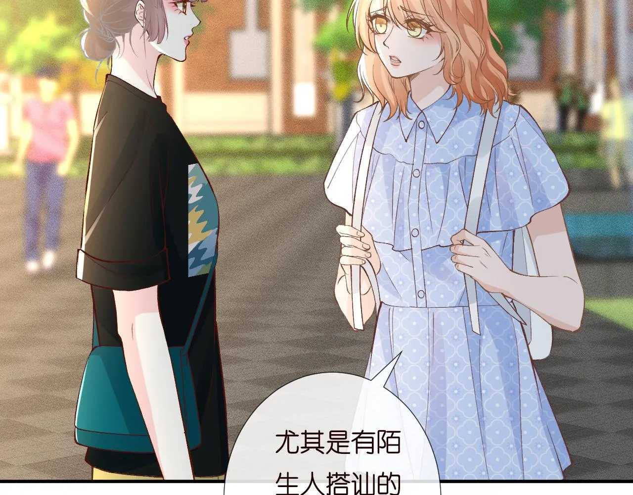 第197 学妹是隐藏大佬46
