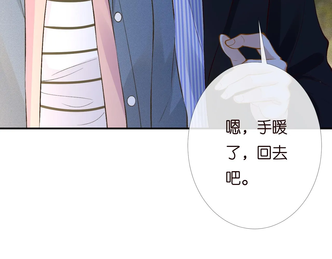 第202 袭击73