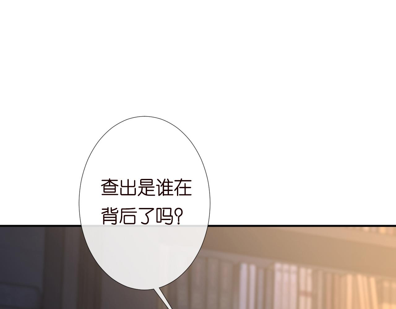 第128 桃色新闻93