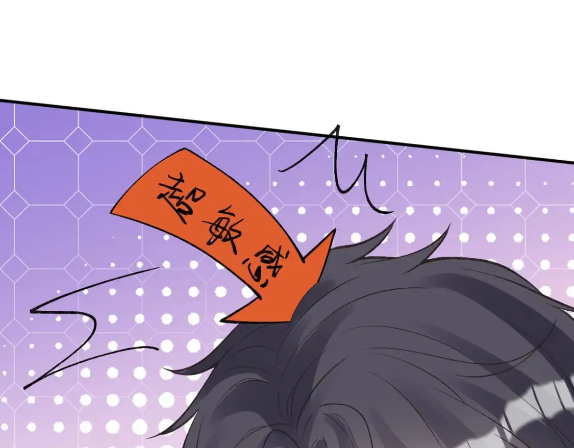 第274（加更） 敏感的男人31