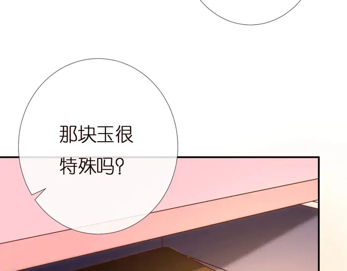 第157 高考状元不想应酬34