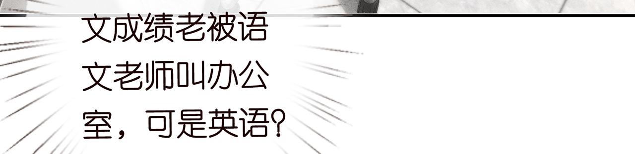 第37话 你暗恋我？41
