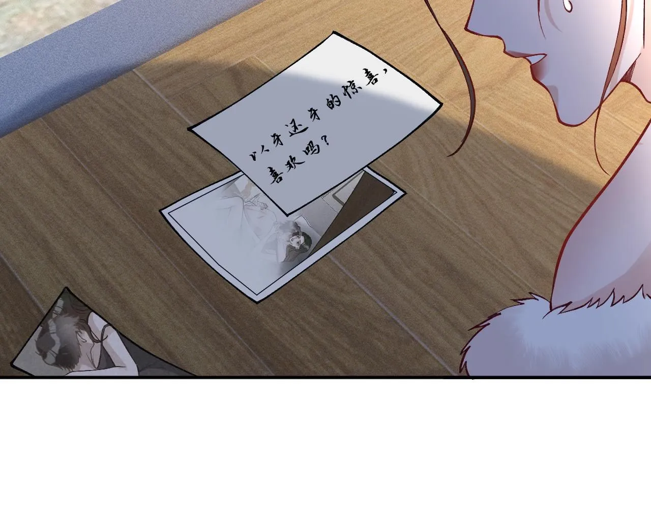 第231 豪横的霍妈95