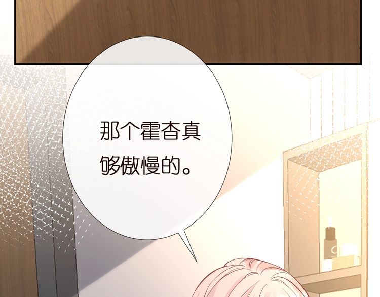 第167 女生的烦恼77