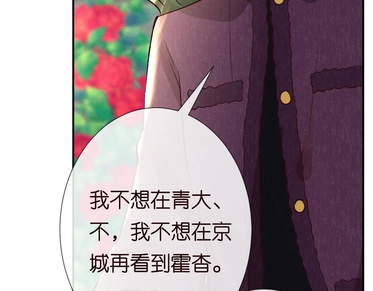 第224 不明来件33