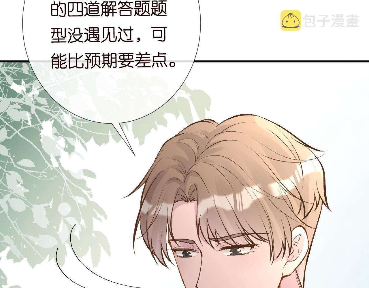 第110 数学联考76