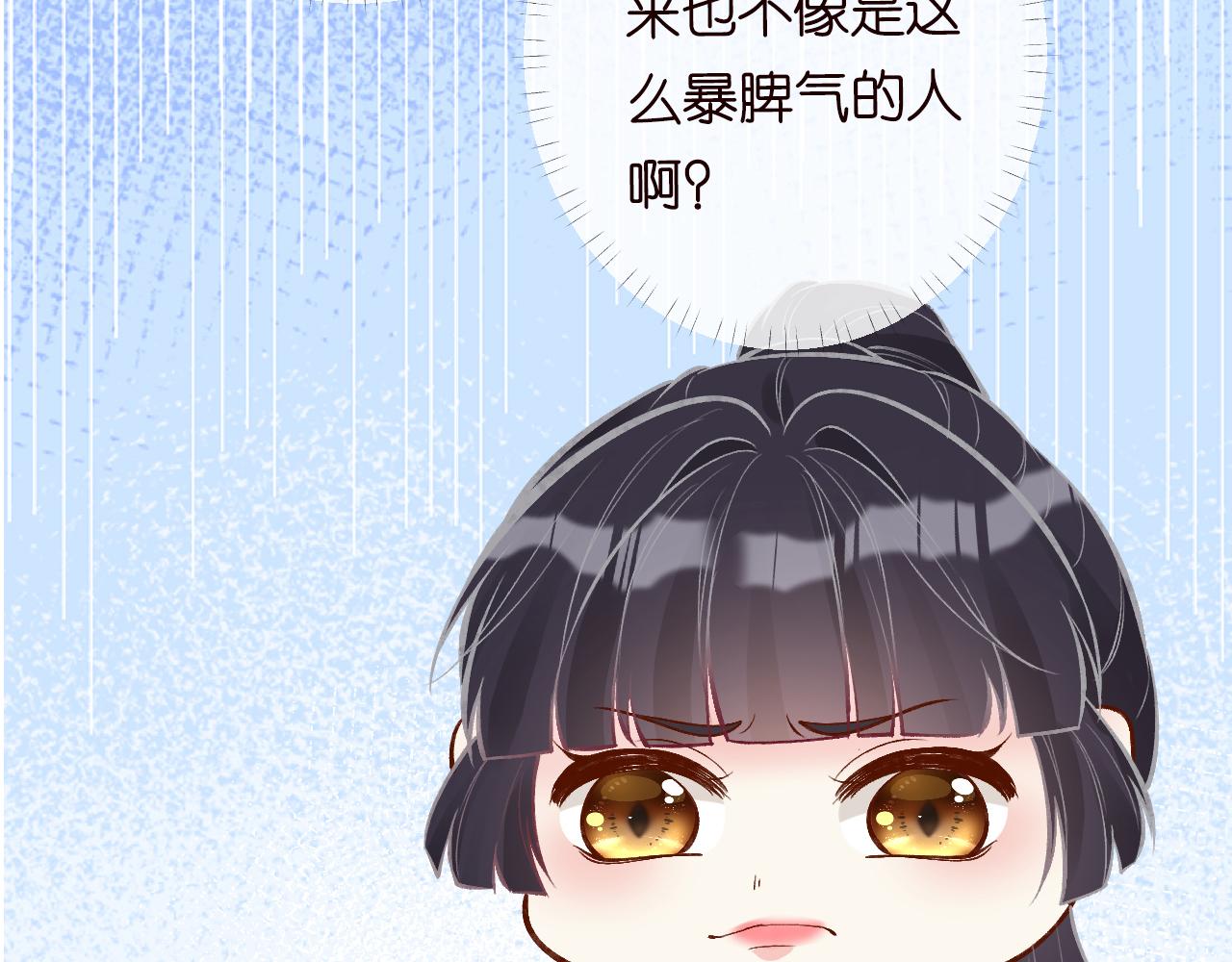 第104 霍大佬被拉黑了17