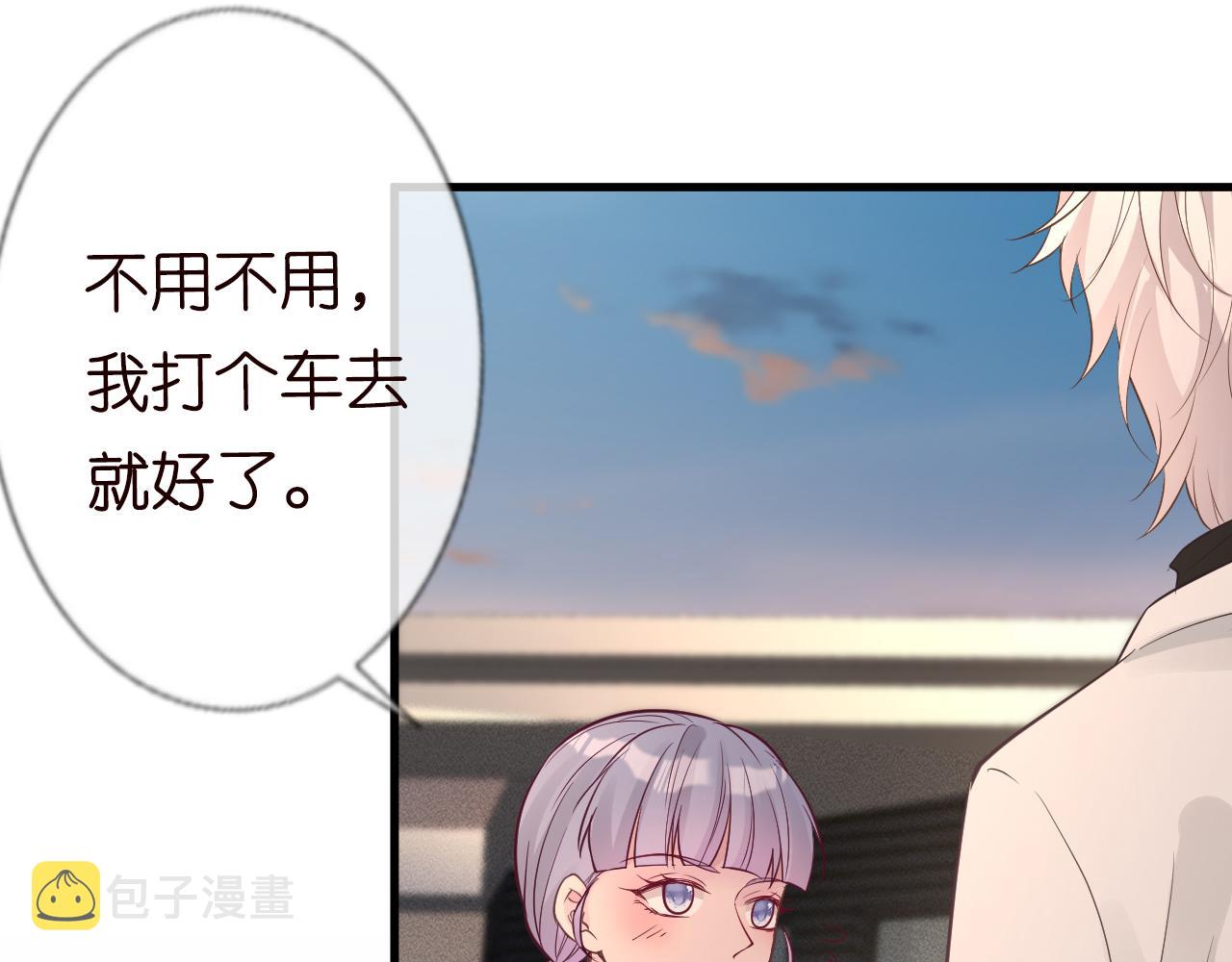 第46话 哥哥多奇葩52