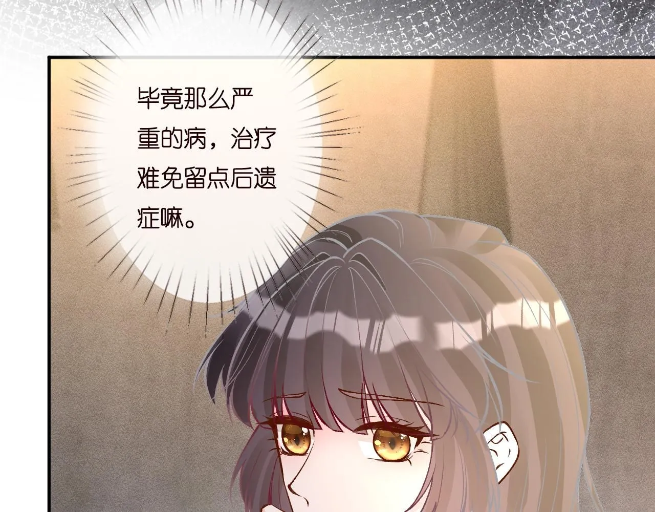 第232 与科技院合作12