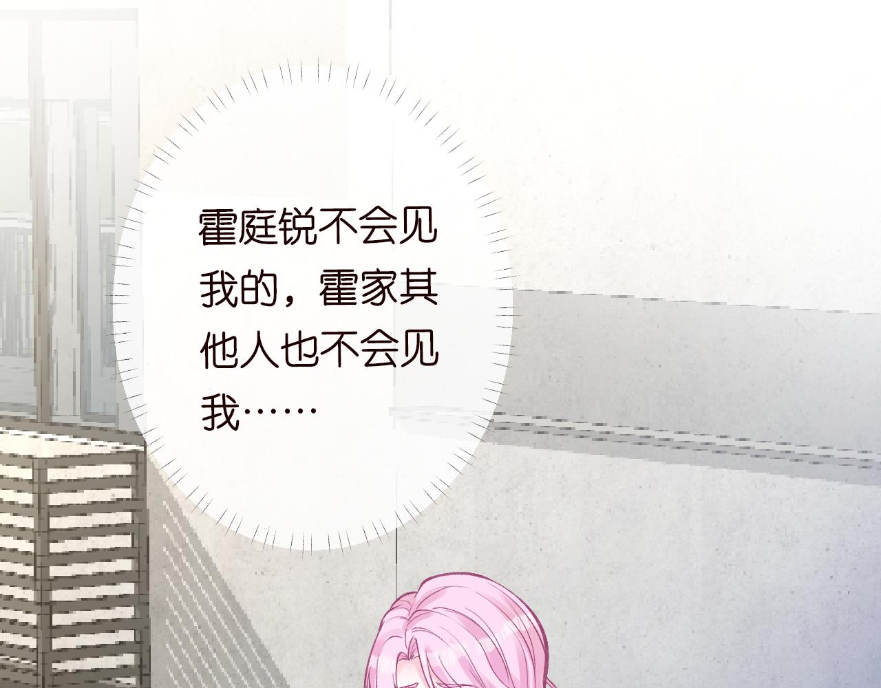 第130 有事哥哥扛73