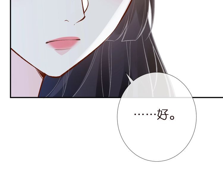 第164 狡猾的老头17