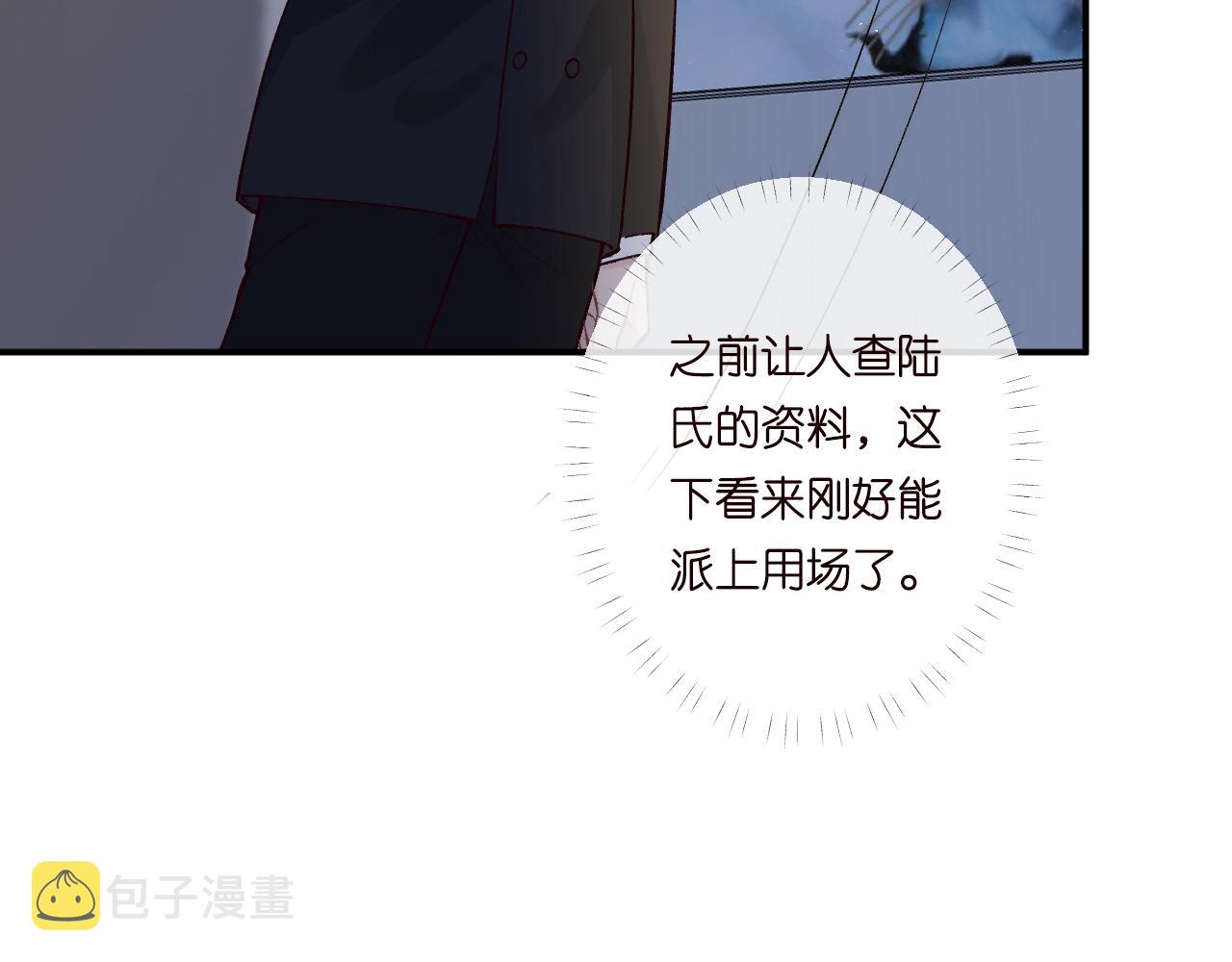 第129 辟谣42