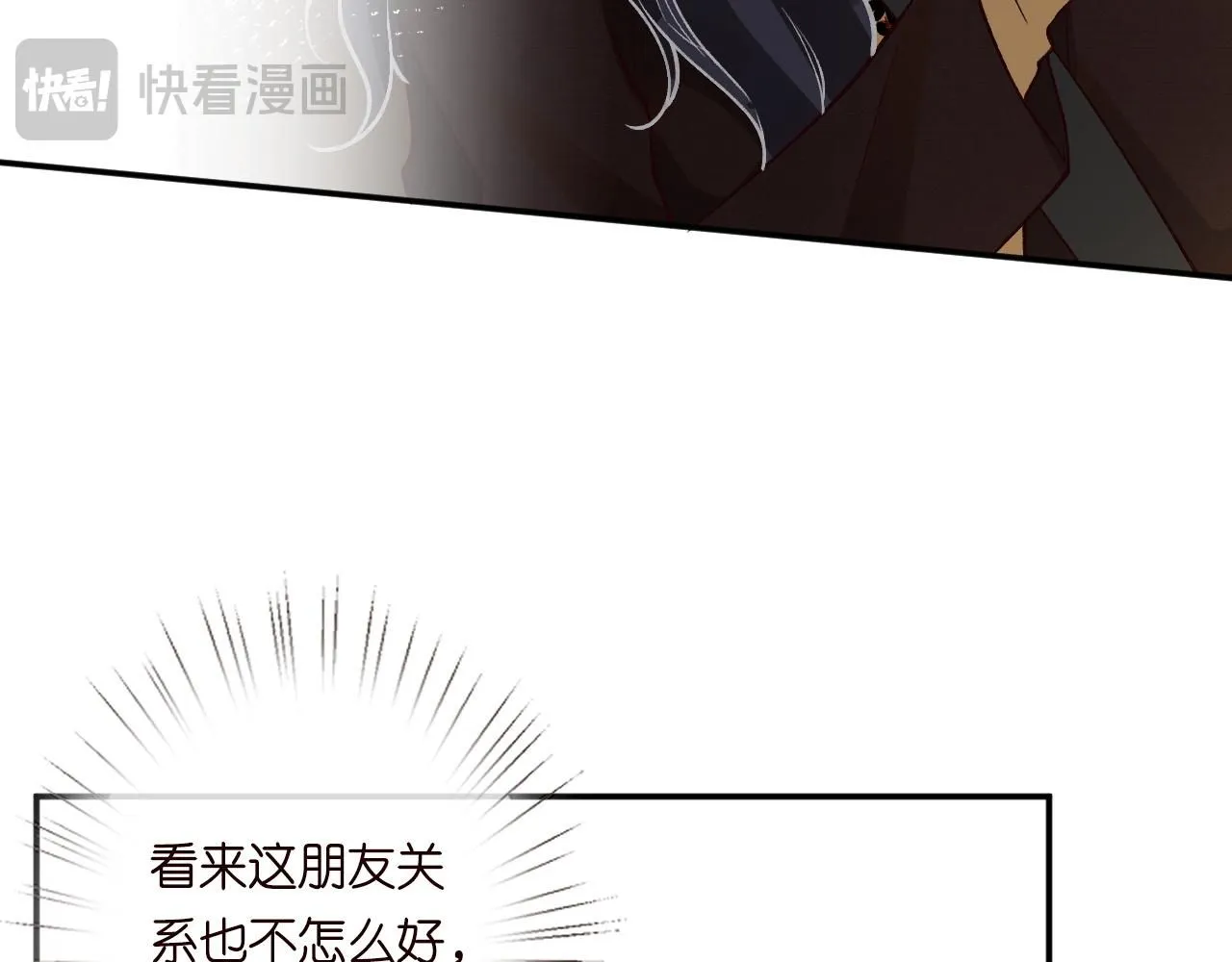 第234 这药是你炼的吗56
