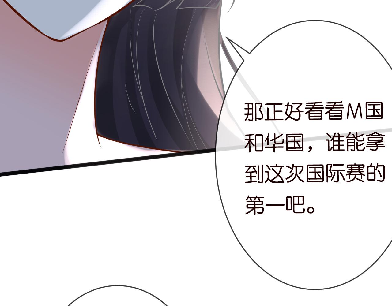 第66话 输了，就叫爸爸53