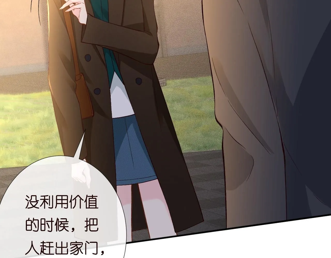 第227 治疗的代价33
