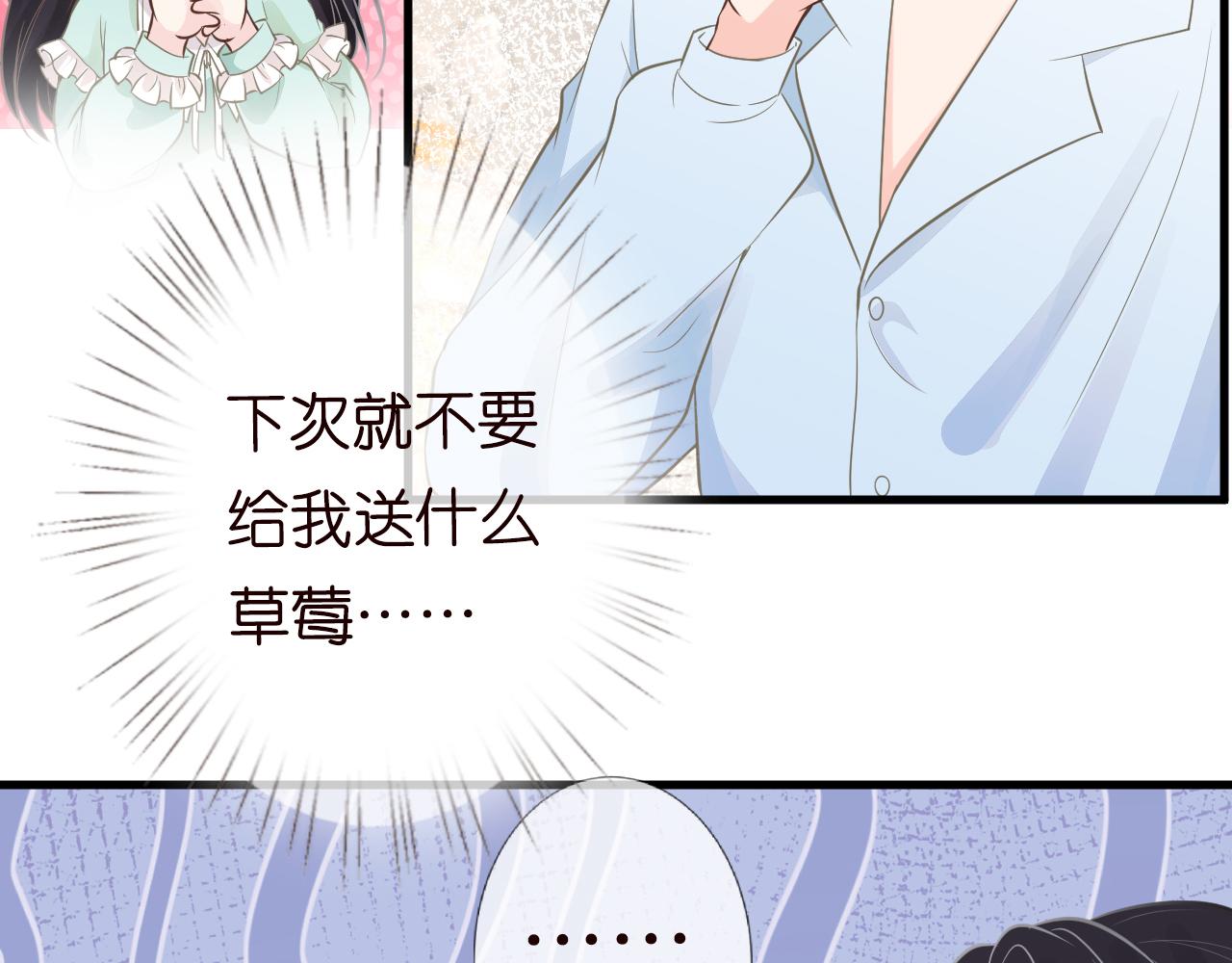 第49话 当红歌手Lucky77