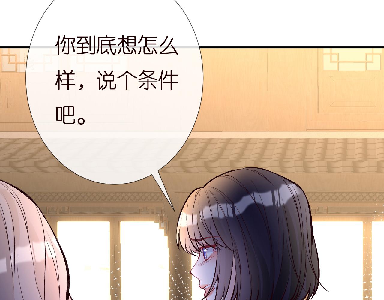 第138 不速之客103
