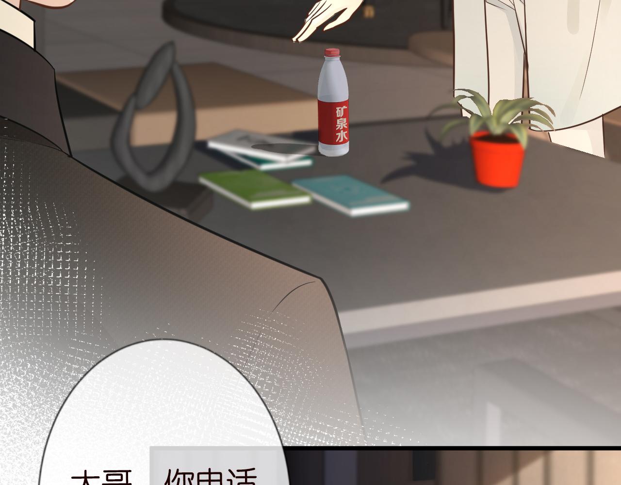 第46话 哥哥多奇葩82