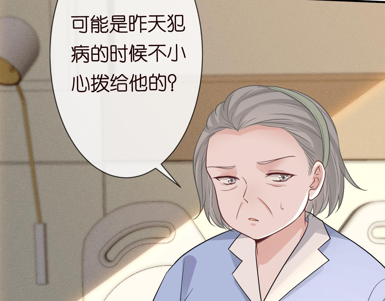 第14话 你想害死她吗38