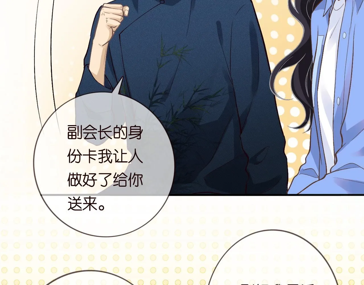 第212 悬赏一个亿50