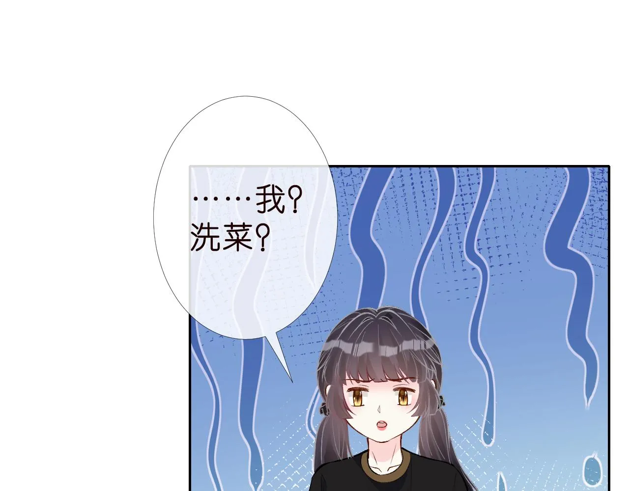 第185 吃醋64