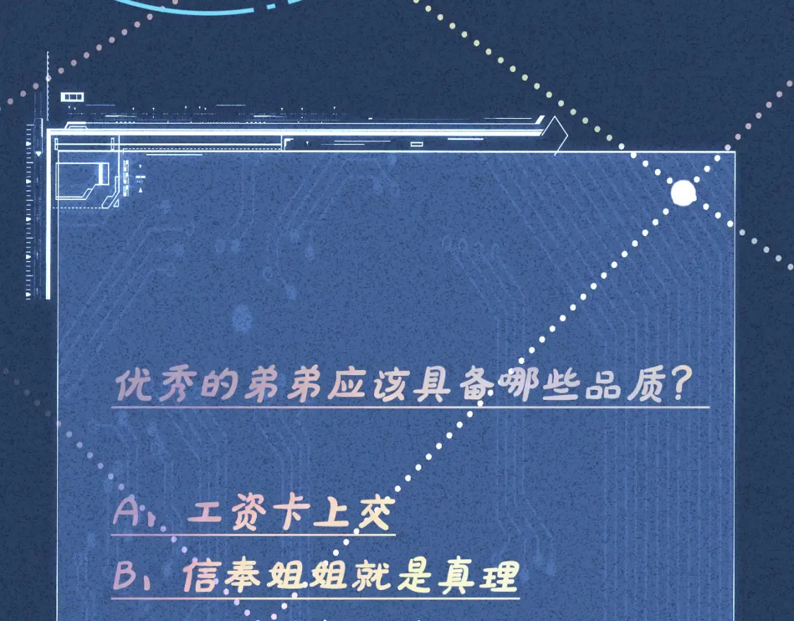第290 你管这叫穷？93