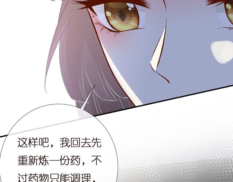 第156 大小姐的秘密63