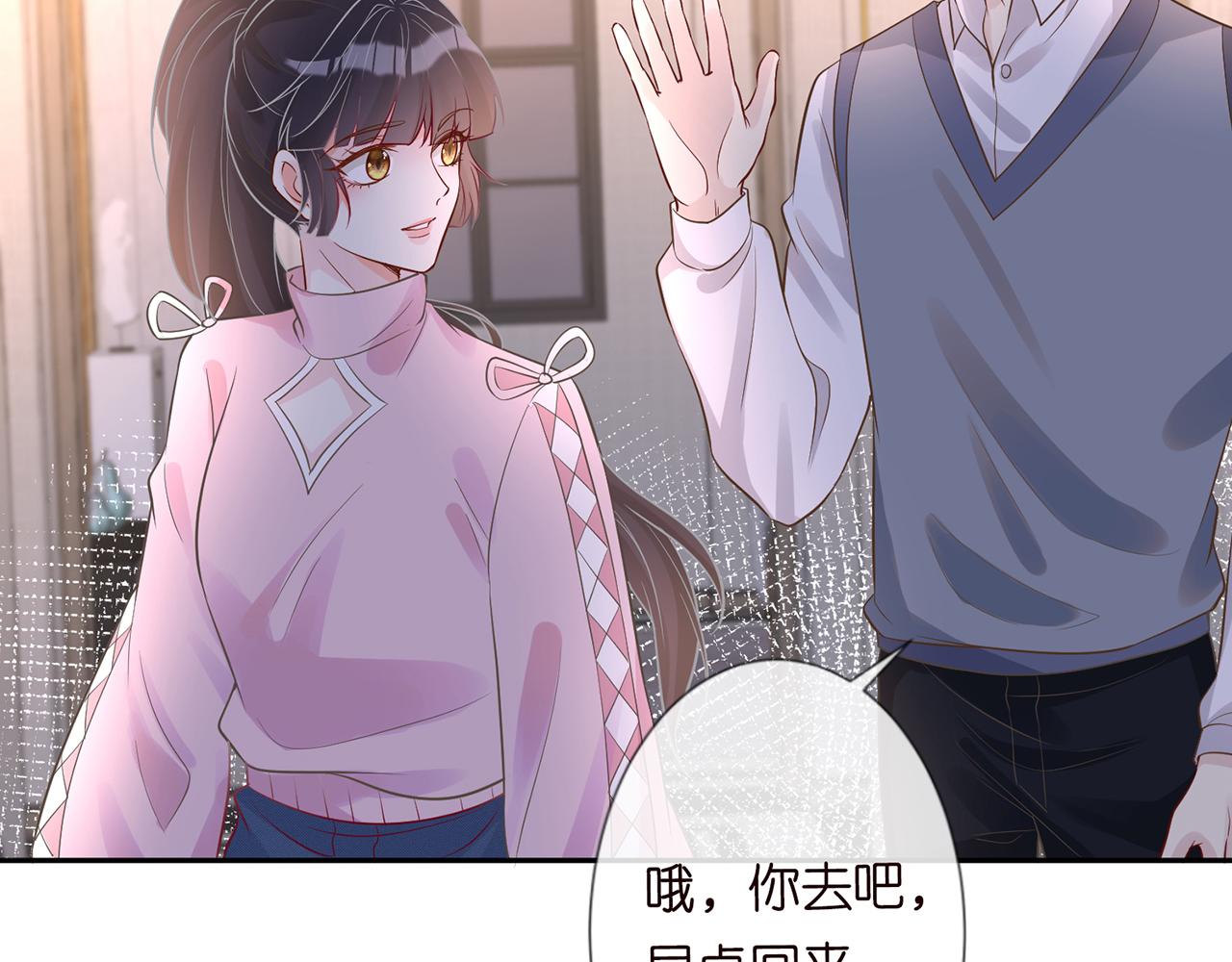 第76话 人生处处是巧合68