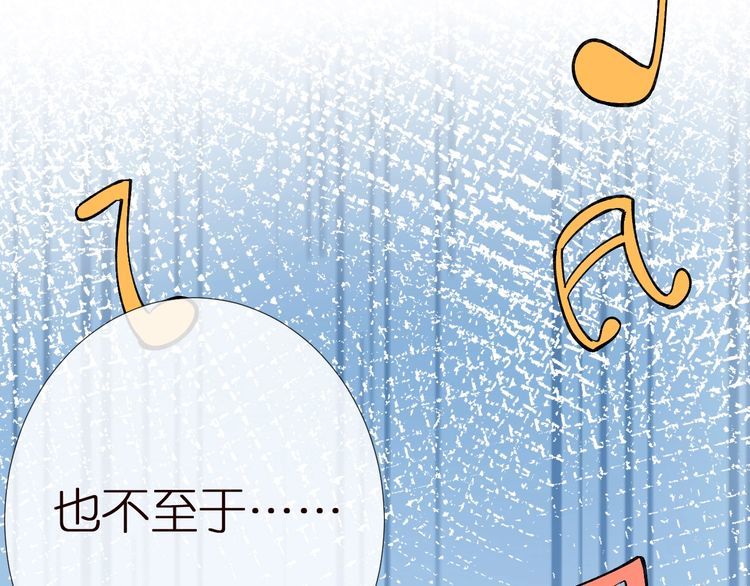 第156 大小姐的秘密70