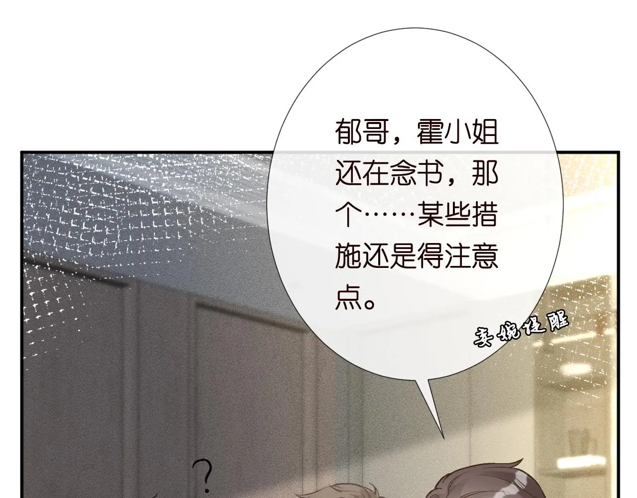 第243 地下拍卖会17