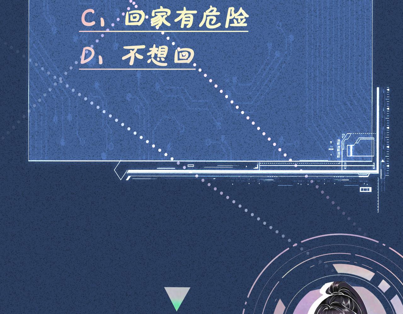 第67话 三哥的摸头杀133