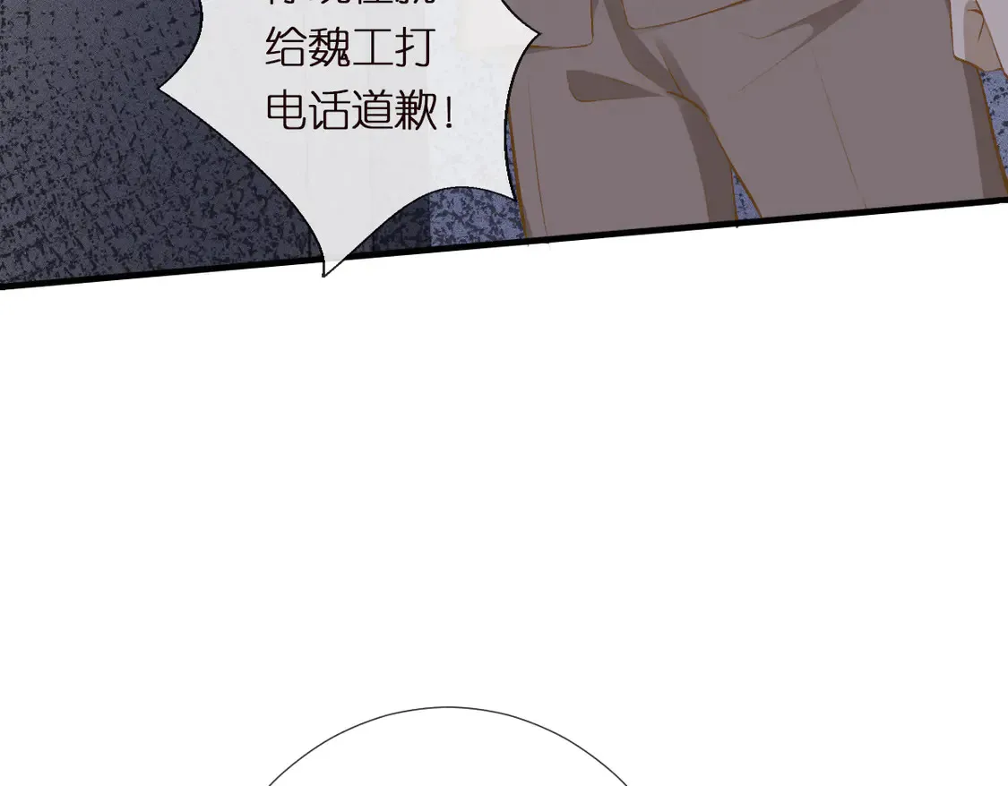 第296 难道她喜欢我？11