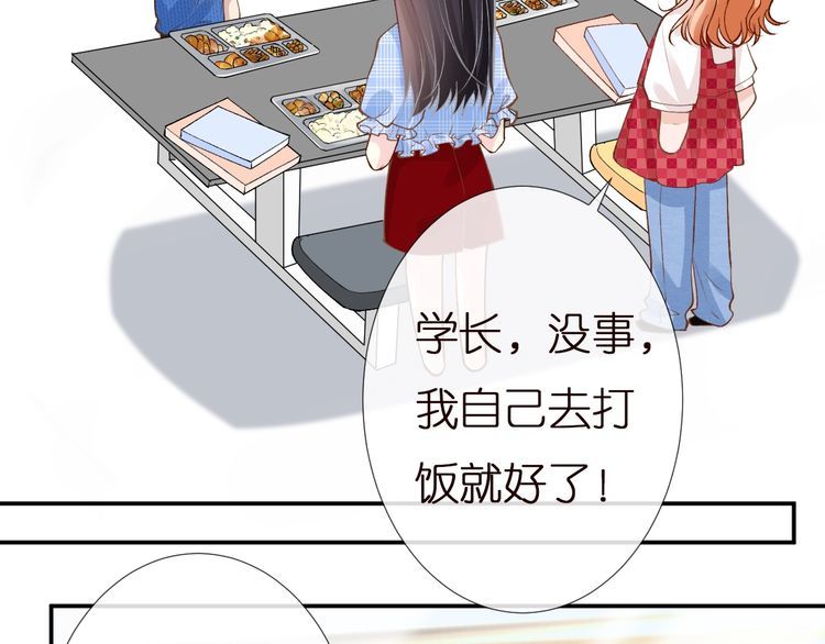 第163 大佬被嫌弃了72