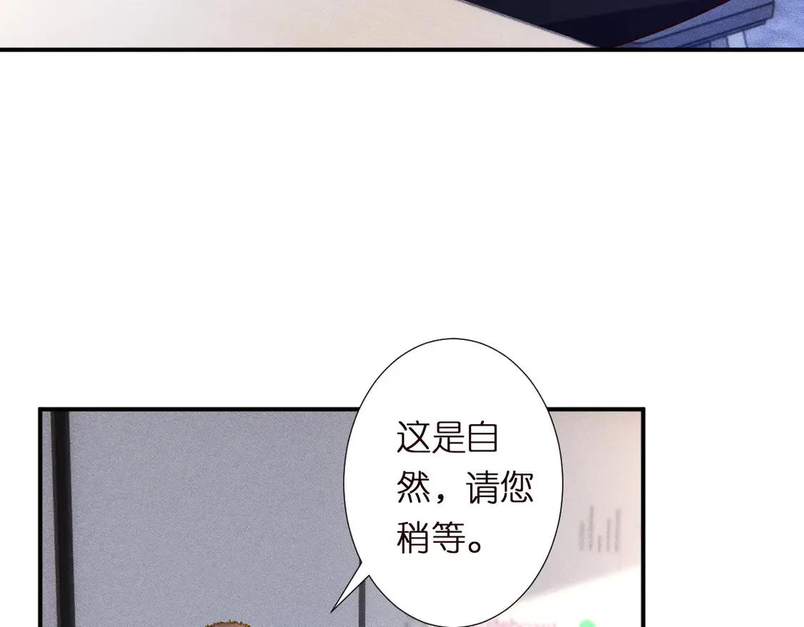 第295 我们认识吗23