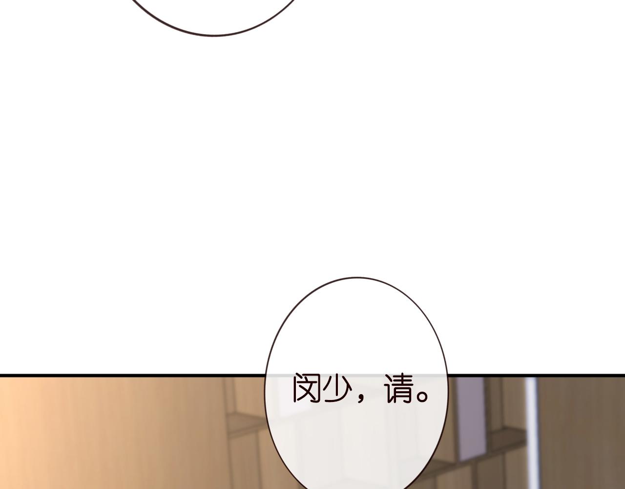 第133 见家长50