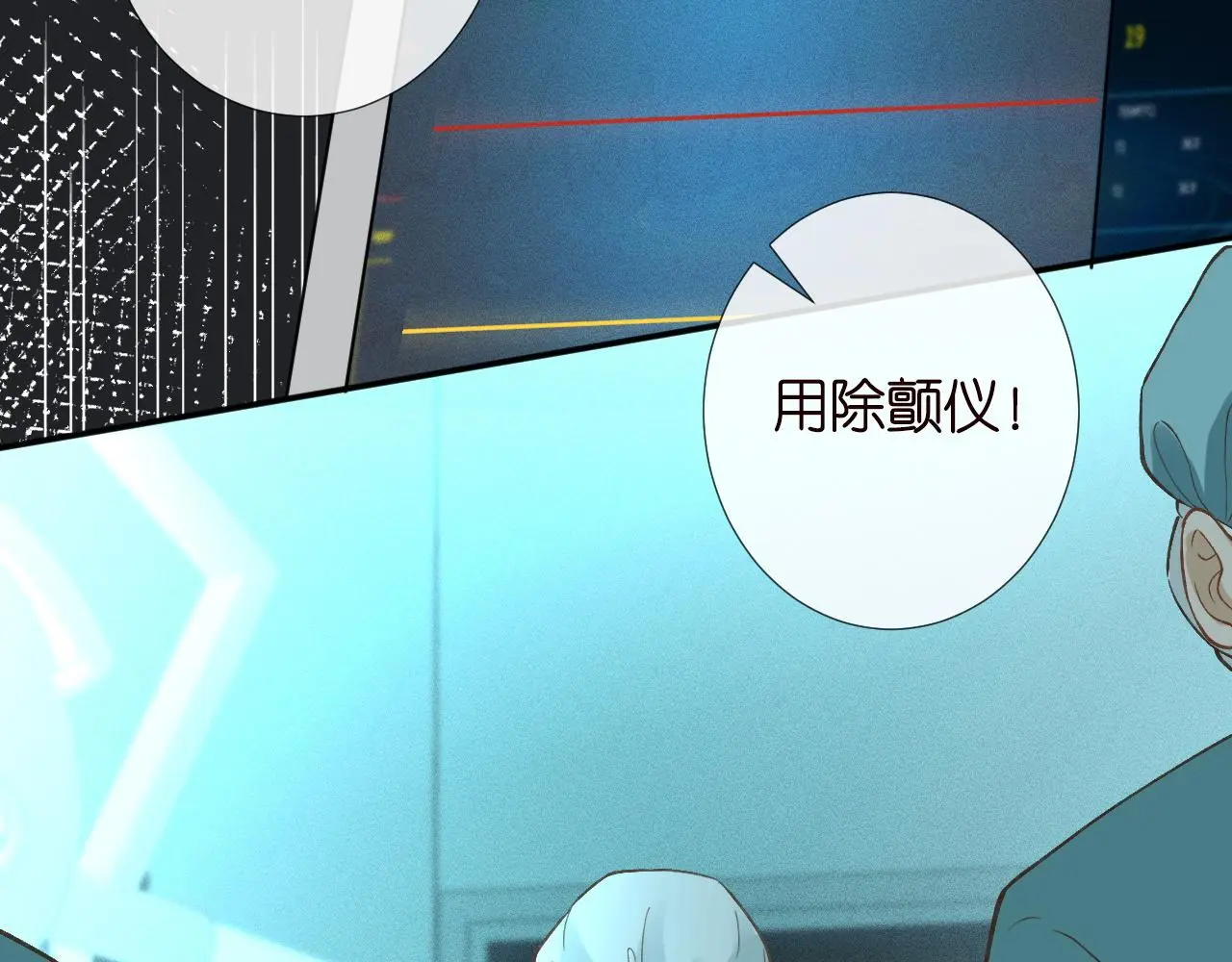 第240 撒娇7